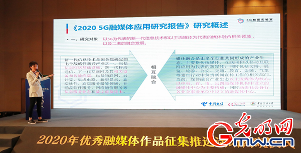 5Gýw(yng)о棨2020l(f) ʬF(xin)5Grýwںڅ